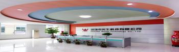 Shenzhen Huoniu Technology Co.,Ltd