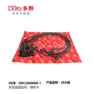 Wholesale MITSUBISHI LGNITION WIRES DDC2689009-7 from china suppliers