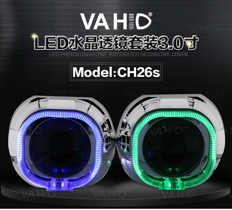 CH26S 3.0inch Square Crystal angel eye Bixenon Car hid xenon projector kit