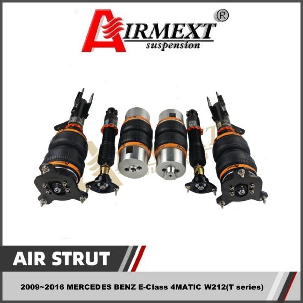 For MERCEDES BENZ E-Class 4MATIC W212 (2009~2016) Air STRUT Suspension Kit /Air Spring Assembly /Auto Parts/Pneumatic
