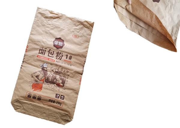 20kg 25kg 50kg Multiwall Kraft Paper Bags Agriculture Fertilizer Chemicals
