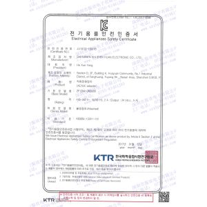 Shenzhen Keysun Technology Limited Certifications