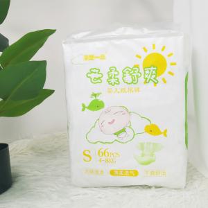 Wholesale Green ADL Disposable Baby Diaper Dry Soft with Magic Tapes from china suppliers