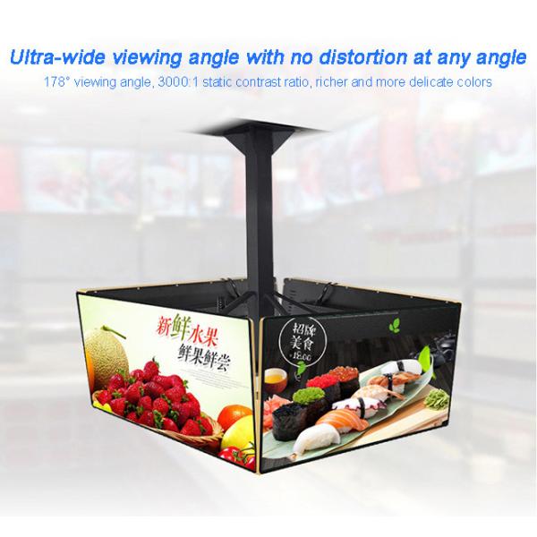 Dual Sided High Brightness LCD Display Monitor Digital Signage Sunlight Readable Double-sided Display