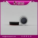 SRS PACKAGING cute cream jar,beautiful and promotion cosmetic packaging jar