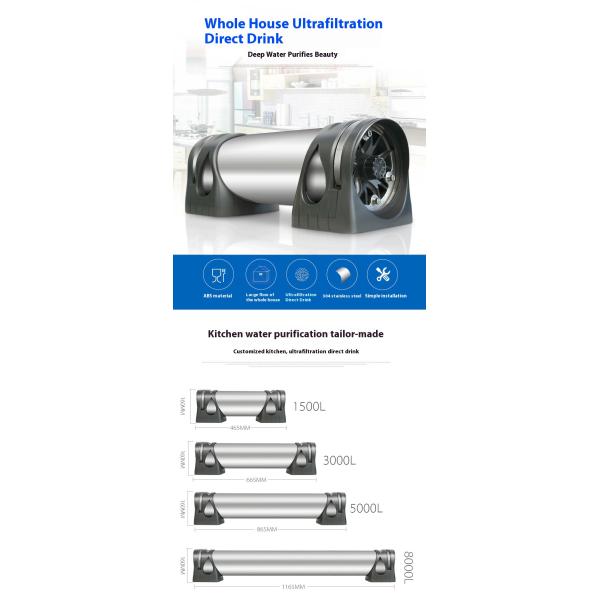 Horizontal Ultrafiltration Water Filter 0.01 Microns Corrosion Resistant Household