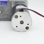 TYHE 200kg.Cm Flat DC Motor High Torque 12V 24V 75W For Valve