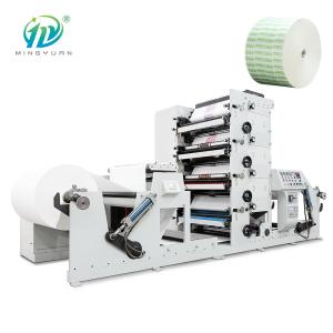 Wholesale Intelligent Automatic Four Color Paper Cup Flexo Printing Machine from china suppliers