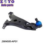 Nature Rubber Bushing Suspension Control Arm The Perfect Fit for Changan Auto