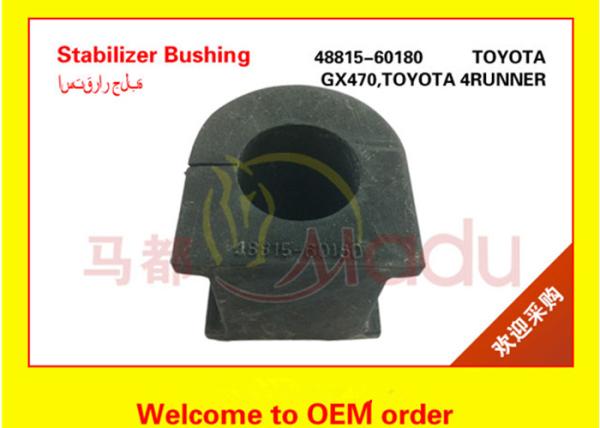 Stock Auto Parts 48815-60150 Rear Stabilizer Bar Bushings For HDJ100 HZJ105