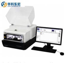 China 36L Water Vapor Permeability Tester With Computer HTZ C2 on sale