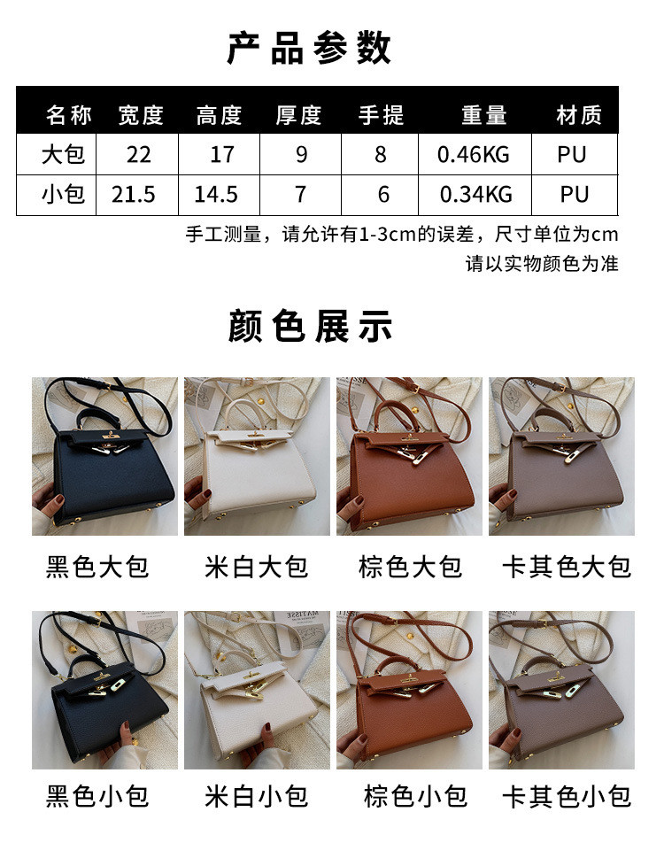 NEW FASHION WINTER TEXTURE WOMEN'S BAG SIMPLE SHOULDER BAG FASHION CROSS-BODY KELLY BAG