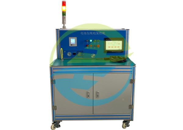 15kpa Automotive Battery Testing Equipment For Battery Leak Detection With