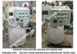 Marine stainless steel steam electric heating hot water tank ZDR0.2 CB/T3686