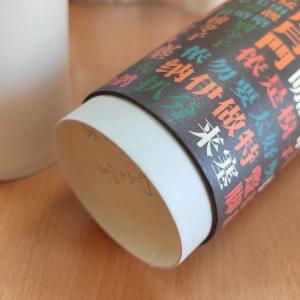 Wholesale 12oz 20oz Grande / Tall Double Wall Take Out Hot Coffee Paper Cup from china suppliers