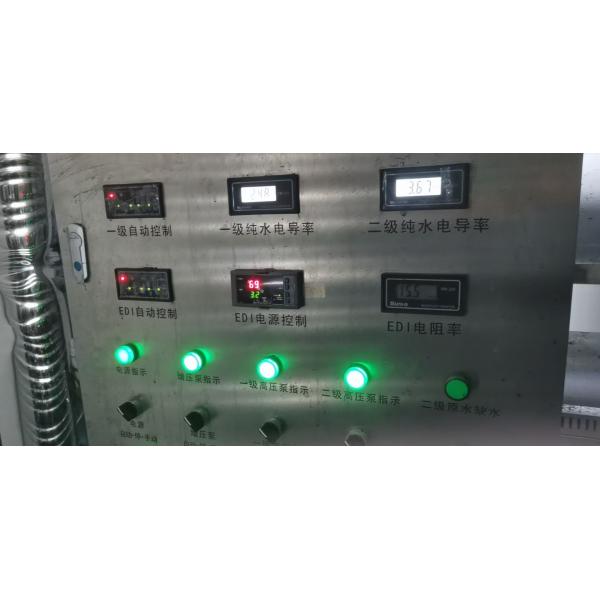 99% Stainless Steel RO Water Treatment Machine With Vertical Cylinder