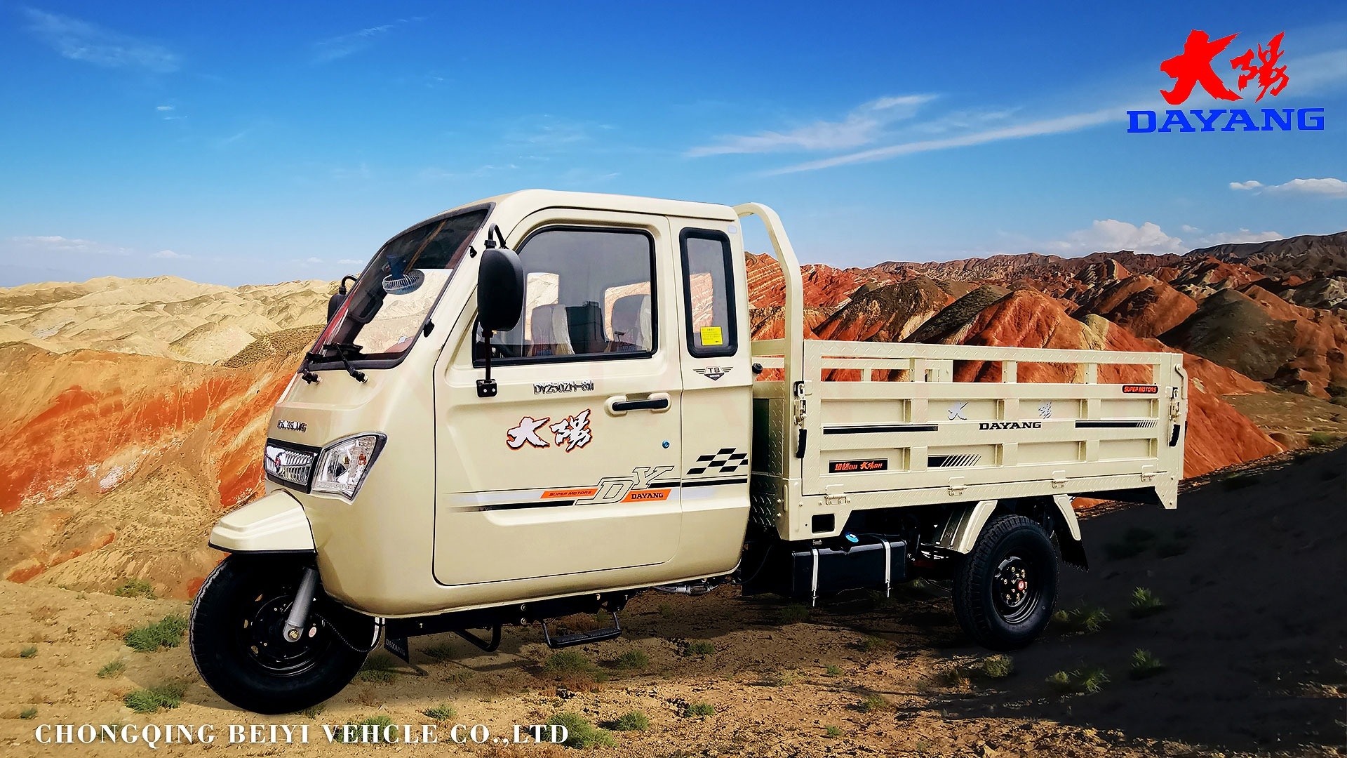 1 Passenger Motorized Tricycles with Single Cylinder 4 Stroke Engine at Competitive