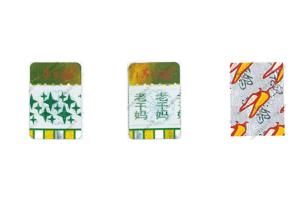 China Breakable Paper Custom Security Hologram Stickers Tamper Evident Gold Stamping on sale
