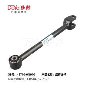 Wholesale Toyota Rear Suspension Control Arm 48710-0N010 from china suppliers