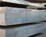Aluminum precision milled plate (AA5083,5052)