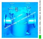 STAINLESS STEEL 316L COARSE WATER FILTER FOR MARINE SEAWATER COOLING SYSTEM ,