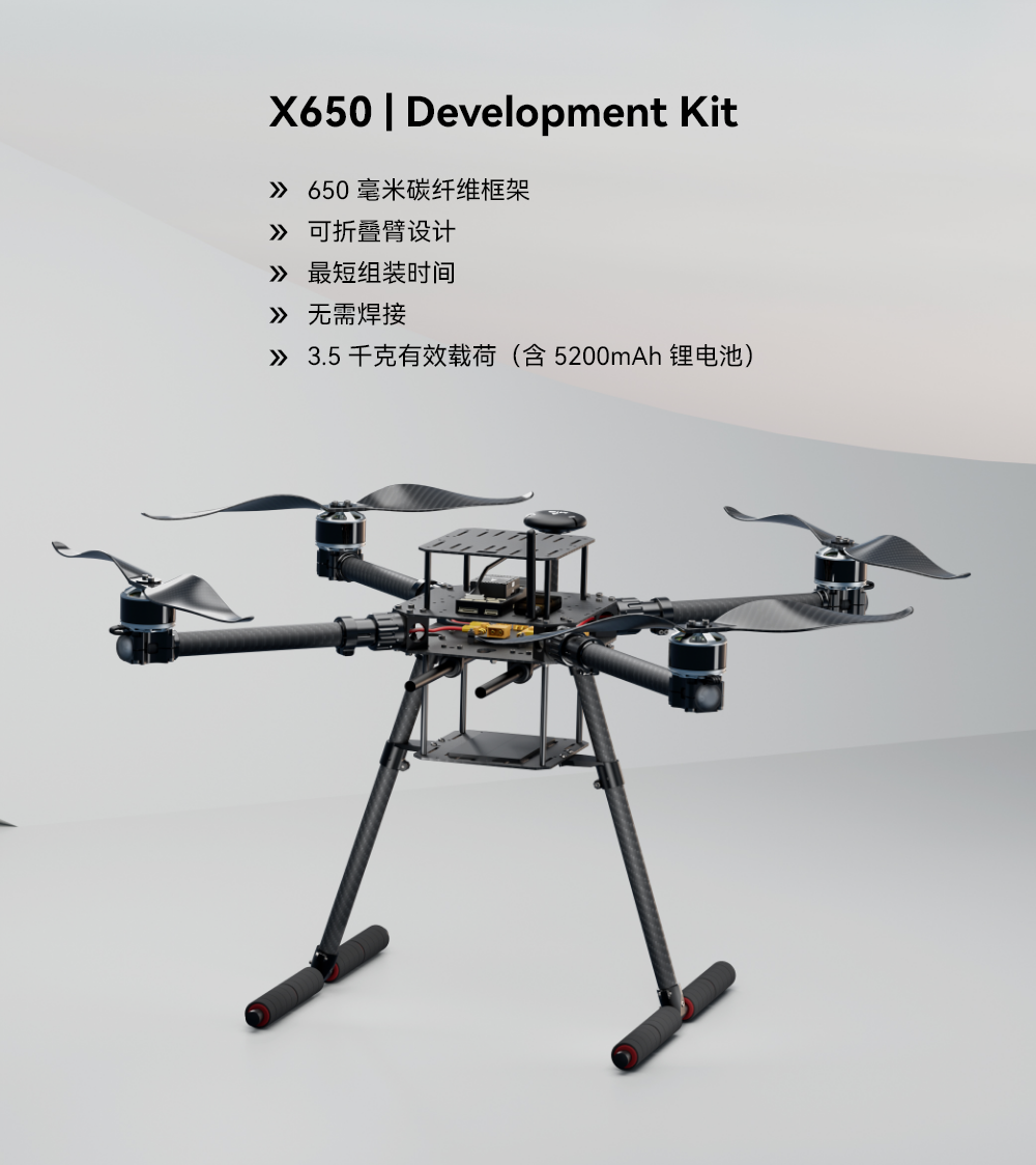 Holybro X650 Development Kit Pixhawk6C/6X Open Source Flight Controller with Remote Control 1000m Image Transmission Distance