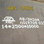 Ship Building Steel Plates Length 8000 Mm Width 2000 Mm Thickness 14 Mm DH36