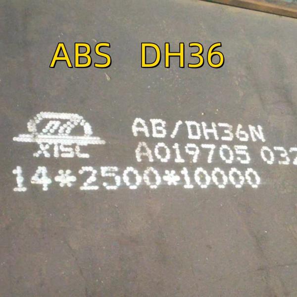 Ship Building Steel Plates Length 8000 Mm Width 2000 Mm Thickness 14 Mm DH36