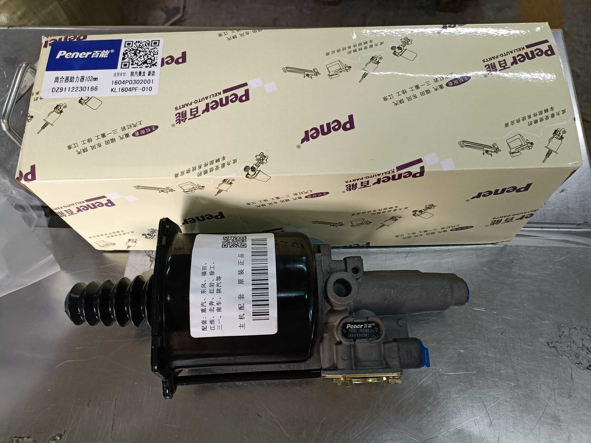 WG97252300412 Clutch Operating Cylinder Howo Spare Parts