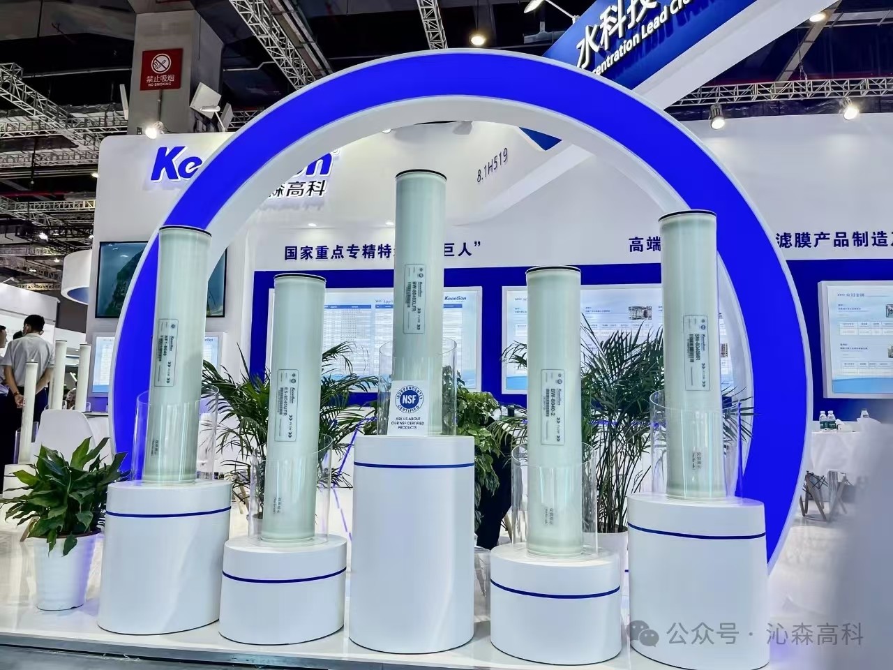 Ultra-Low Pressure Energy Saving ES-8040UFR Low Fouling Reverse Osmosis RO Membrane Element with Low Silica fouling for process water treatment