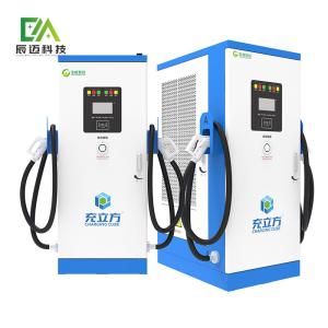 Wholesale IP55 Intergrated 60KW 80KW DC EV Charger Ev Charger Pile With 42.5kWh Battery from china suppliers