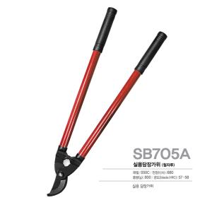 Wholesale SINSEUNG SB705A High-Performance Pruning Shears with Precision-Ground Stainless Steel Blades from china suppliers
