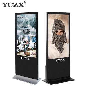 Wholesale Slim Body Vertical Digital Kiosk Display For Supermarket / Shopping Mall from china suppliers