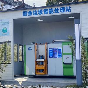Wholesale Deodorant Garbage Disposal Machine 2000kg Organic Waste Grinding from china suppliers