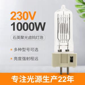 Wholesale 230V 1000w Quartz Lamp G9.5 Halogen Light Bulbs Two Pin from china suppliers