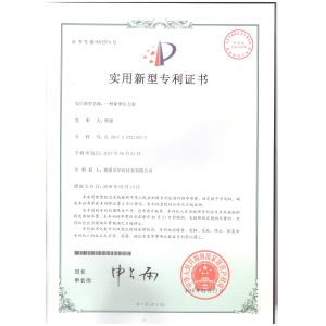 CIXI HUAZHOU INSTRUMENT CO.,LTD Certifications