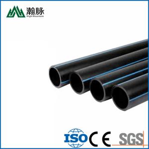Wholesale PE Water Supply Pipe Plastic Drainage Pipe Customized White Pipes 20mm 32mm from china suppliers