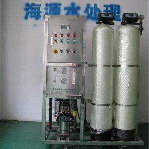 Wholesale PLC Ro Water Treatment Plant For Dialysis , Manual Ultrapure Water System from china suppliers