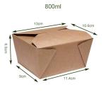 180gsm Disposable Fect Paper Lunch Box Machine For Paper Container