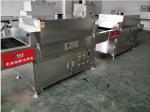 220V 50HZ High Temperature Sterilization UV Irradiation Machine 2KW