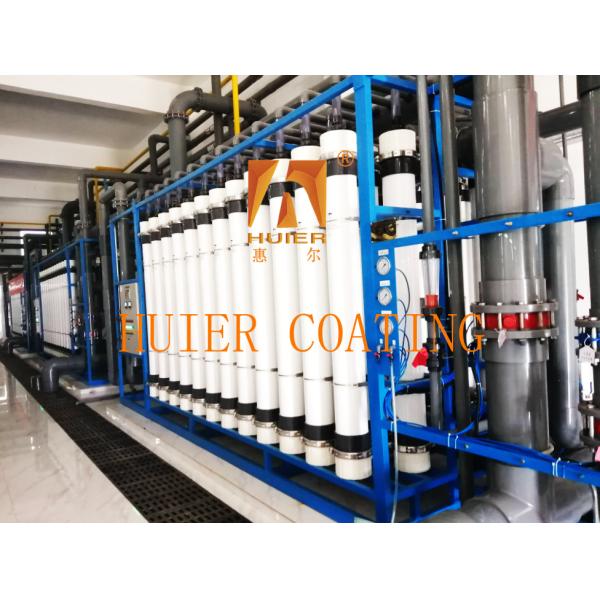 Reduce Wastewater Treatment Accessories for Paint Liquid Recovery and Purification