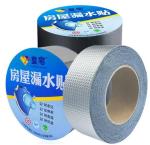 OEM Foil Aluminium Waterproof Tape Butyl Rubber UV Resistant