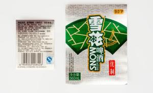 Wholesale high quality wet strength metallized paper laser paper for beer label from china suppliers
