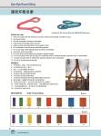 Heavy Duty eye eye round sling ,WLL 10000KG , According to EN1492-2 Standard,