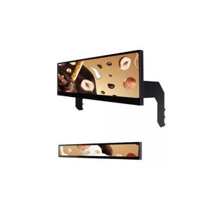 Wholesale 120cm Supermarket Shelf Edge Stretched Bar LCD Display from china suppliers