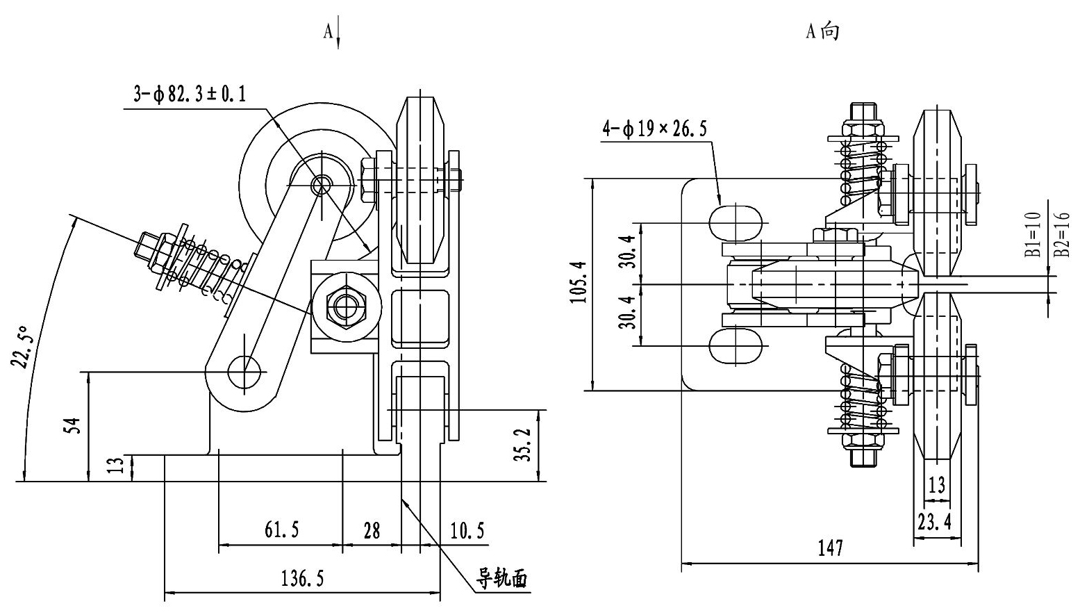 Roller Guide Shoe