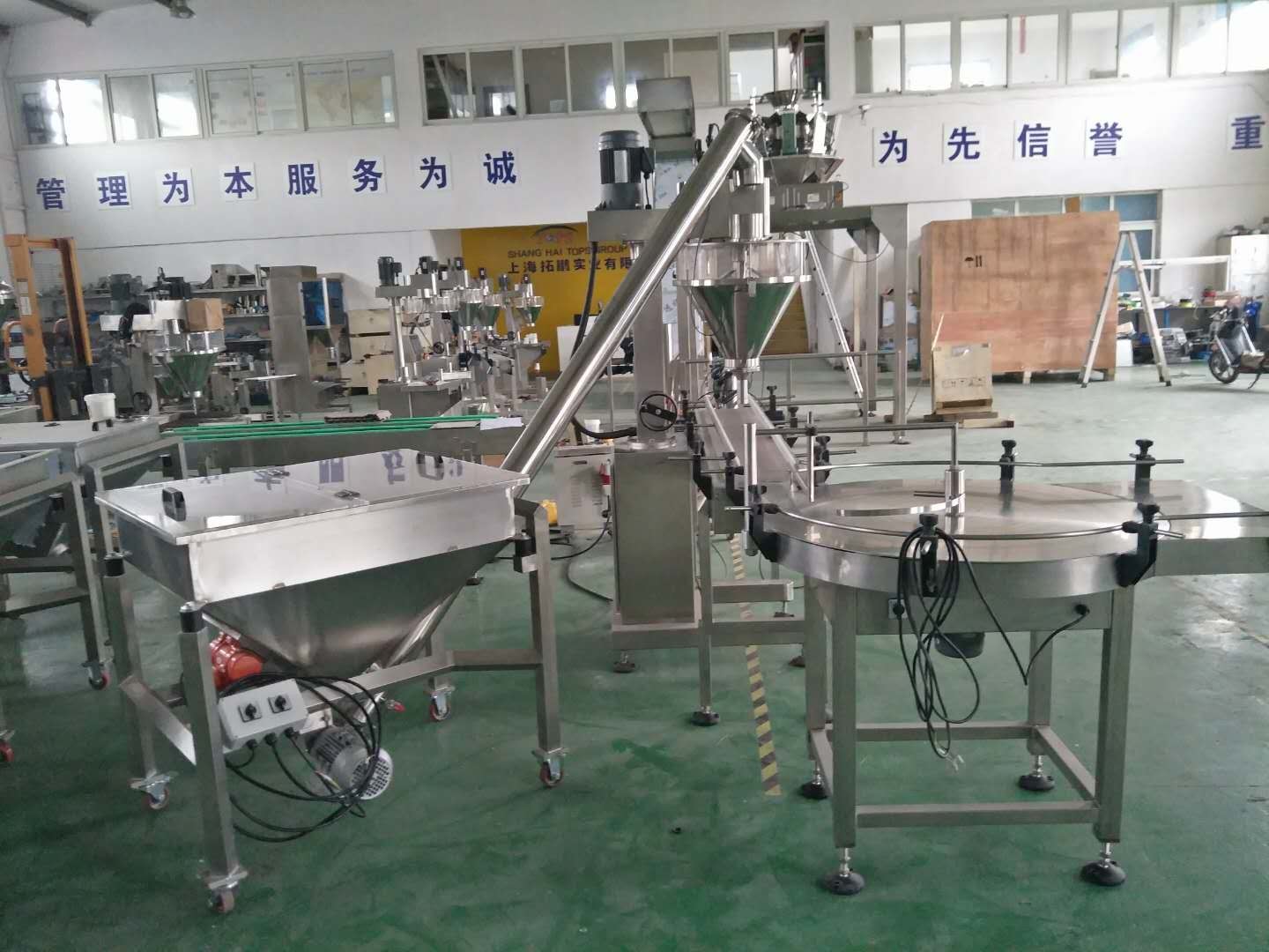 Baking / Chilli Powder Packing Machine High Speed 15 - 40 Bottles / Min Capacity