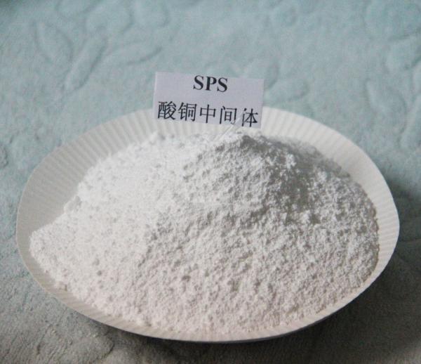 SPS Battery Additive Bis-(Sodium Sulfopropyl)-Disulfide CAS 27206-35-5 Copper