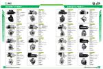 0001107035 Starter Motor 0001107060 11131233 AZE2642 113480 5840203 MS413