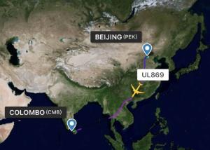 Wholesale Overseas Air Freight Forwarding Services China - Sri Lanka Airlines Door To Door from china suppliers